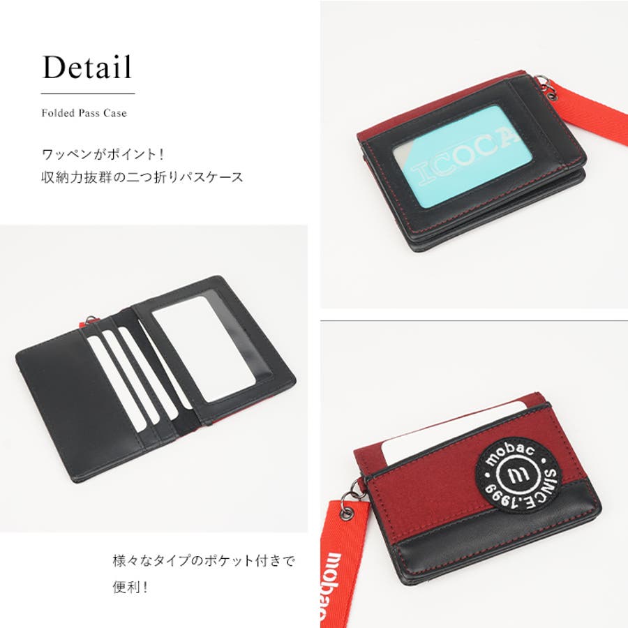 M!LK パスケースセット M!LK パスケースセット - メルカリ