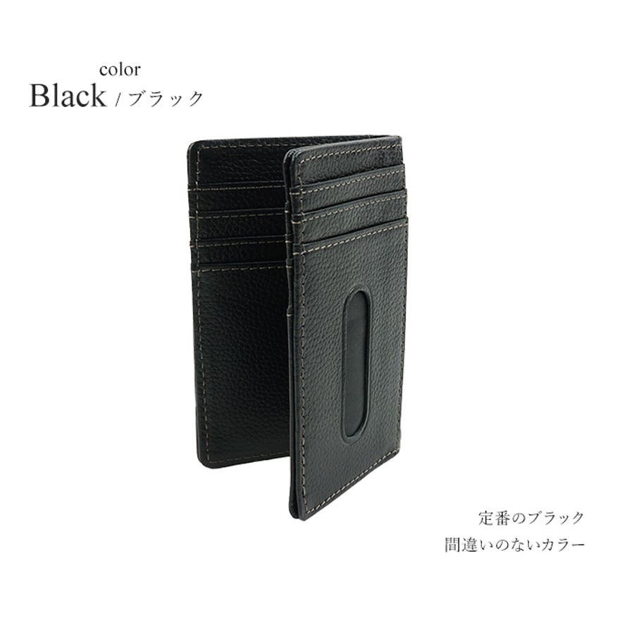 カードケース 二つ折り パスケース[品番：EMNB0001328]｜e-mono