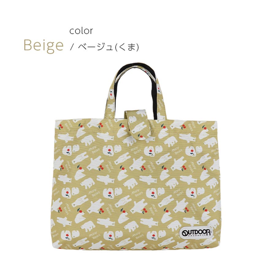 レッスンバッグ トートバッグ 手提げかばん[品番：EMNB0001249]｜e-mono  kids（イーモノキッズ）のキッズファッション通販｜SHOPLIST（ショップリスト）