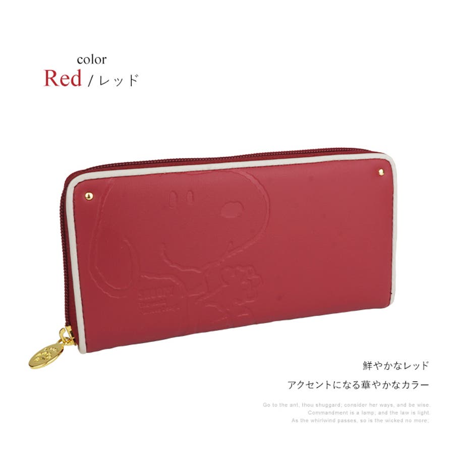 ラウンドファスナー長財布 スヌーピー SNOOPY[品番：EMNB0001156