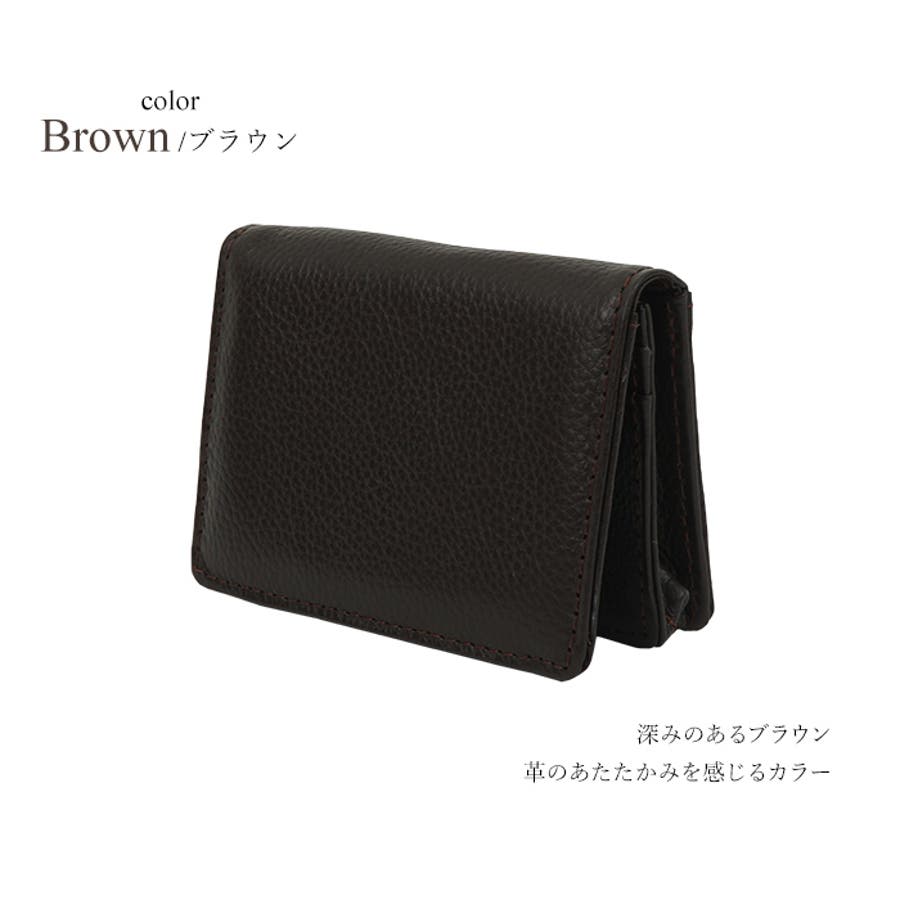 名刺入れ メンズ 本革[品番：EMNB0000818]｜e-mono men