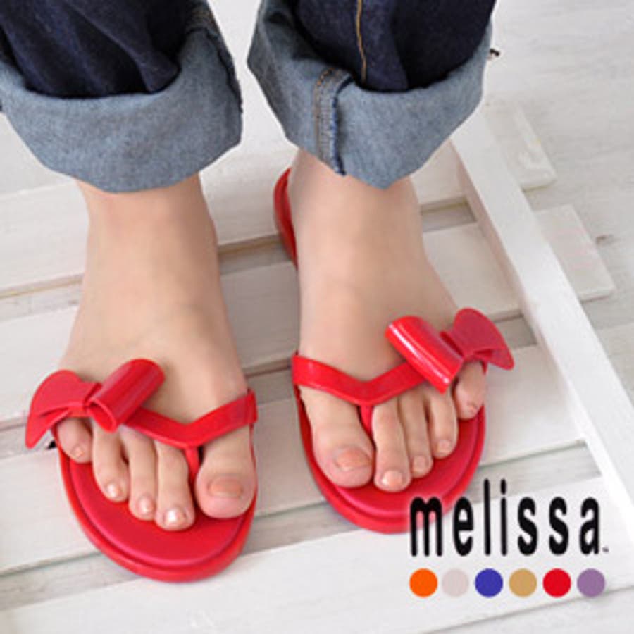 melissa（メリッサ）：リボントングサンダル［JUTA］[品番