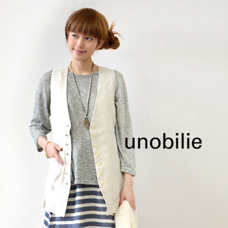 unobilie（ウノビリエ）リネンレーヨンヘリンボーンロングベスト