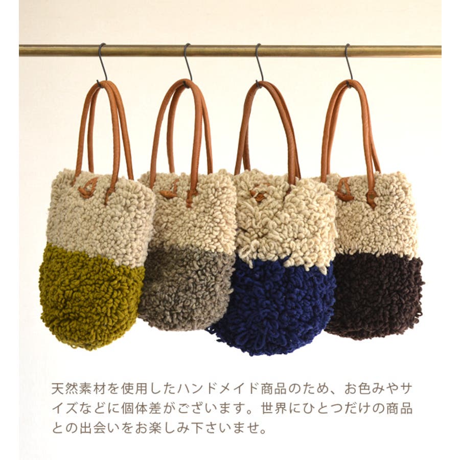 Enshallah（エンシャーラ）ループニットバイカラートートバッグ
