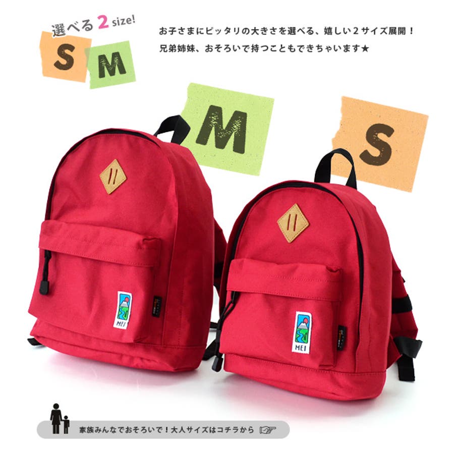 Mei メイ Basic Kid S Pack S Meib 106 品番 Ez E Zakkamania Stores イーザッカマニアストアーズ のキッズファッション通販 Shoplist ショップリスト Mei メイ Basic Kid S Pack S Meib 106 品番 Ez E Zakkamania Stores イーザッカマニアストアーズ のキッズファッション通販 Shoplist ショップリスト