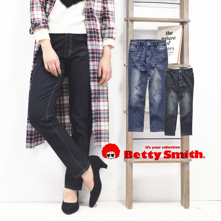 Betty Smith（ベティスミス）：スリムテーパードデニムパンツ