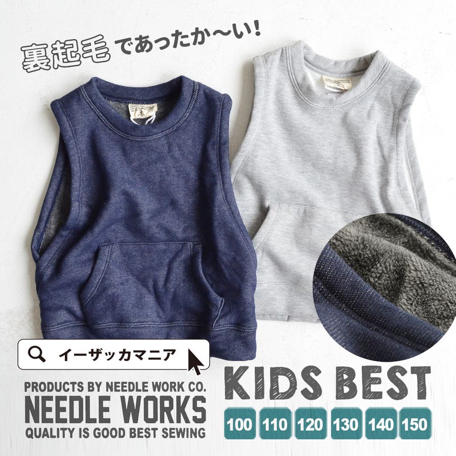 needleworksニードルワークス スカートレイヤードサロペット130 - パンツ