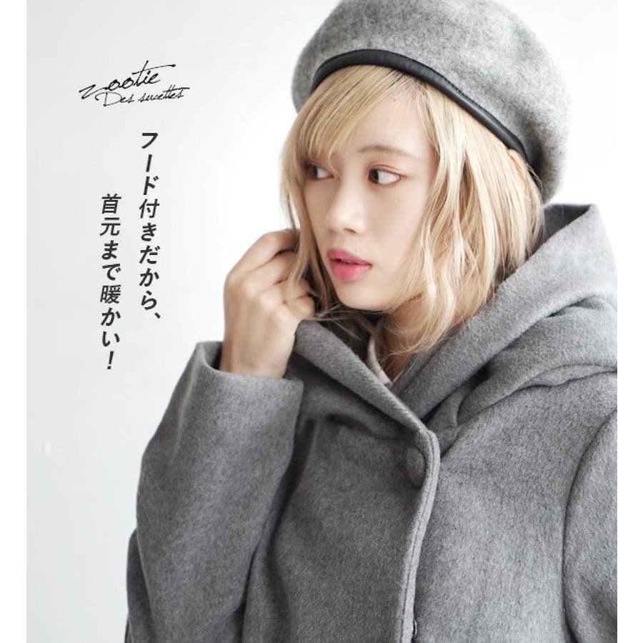 zootie（ズーティー）：シャギー ショートコート[品番