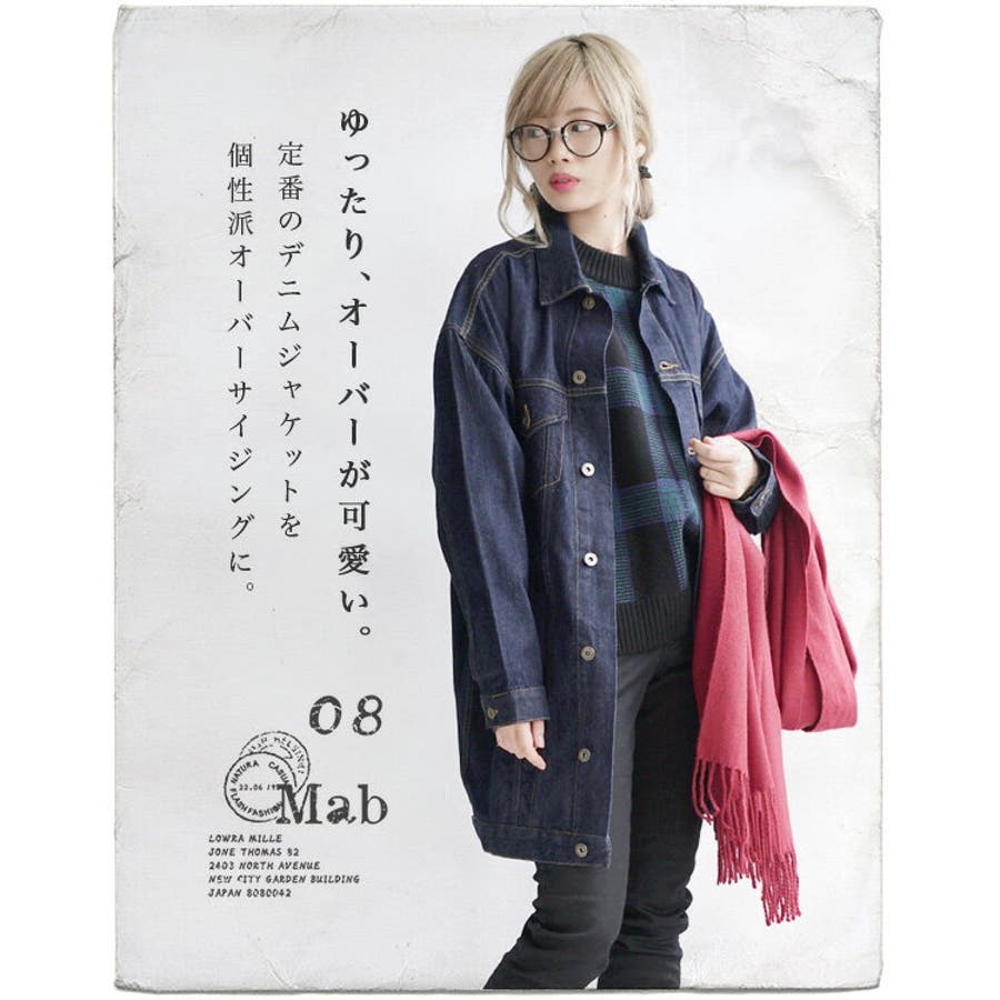 芸能人愛用アイテム特集 08Mab（ゼロハチマブ）：ロングデニムジャケット[品番 トップス