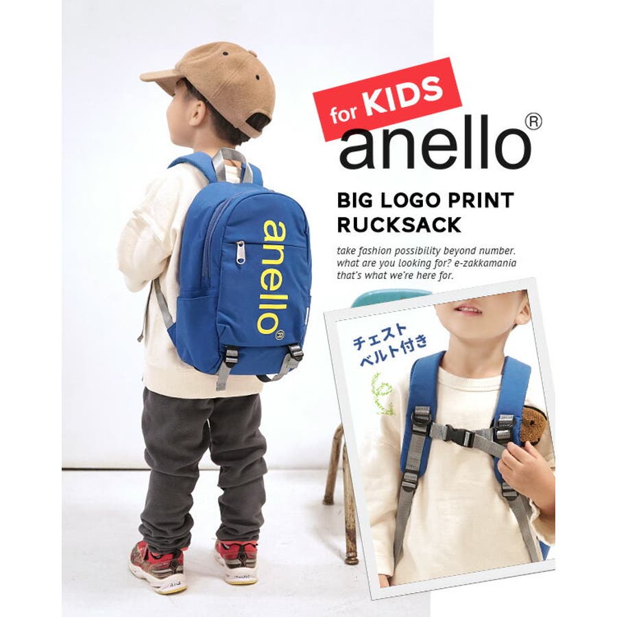 anello EZ000008433 e zakkamania stores SHOPLIST