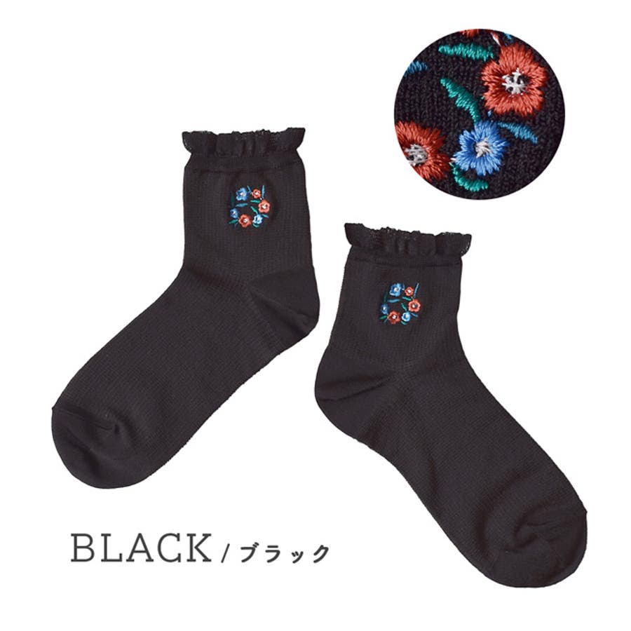 花刺繍 ショートソックス 品番 Ez E Zakkamania Stores イーザッカマニアストアーズ のレディースファッション通販 Shoplist ショップリスト 花刺繍 ショートソックス 品番 Ez E Zakkamania Stores イーザッカマニアストアーズ のレディースファッション通販 Shoplist ショップリスト
