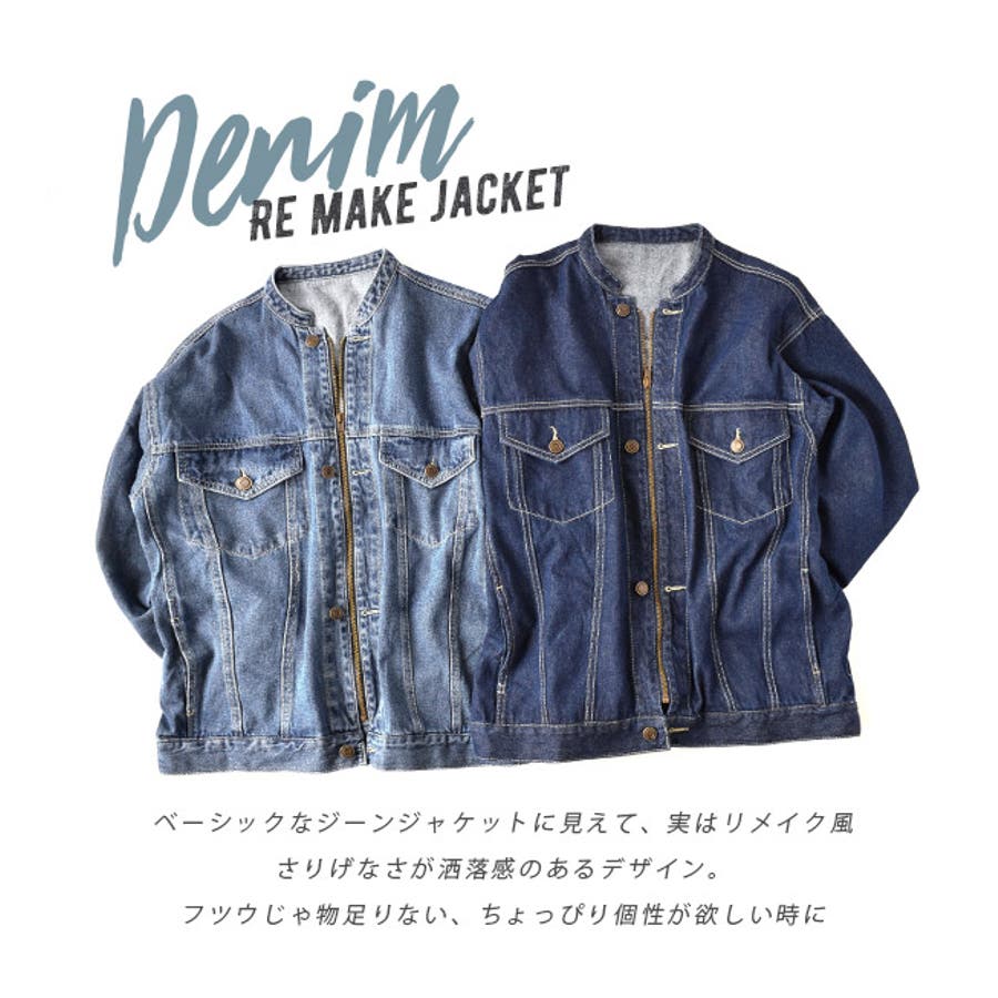 ネネット リバーシブルリメイクデニムジャケット めちゃくちゃ大きいサイズ 個性的
