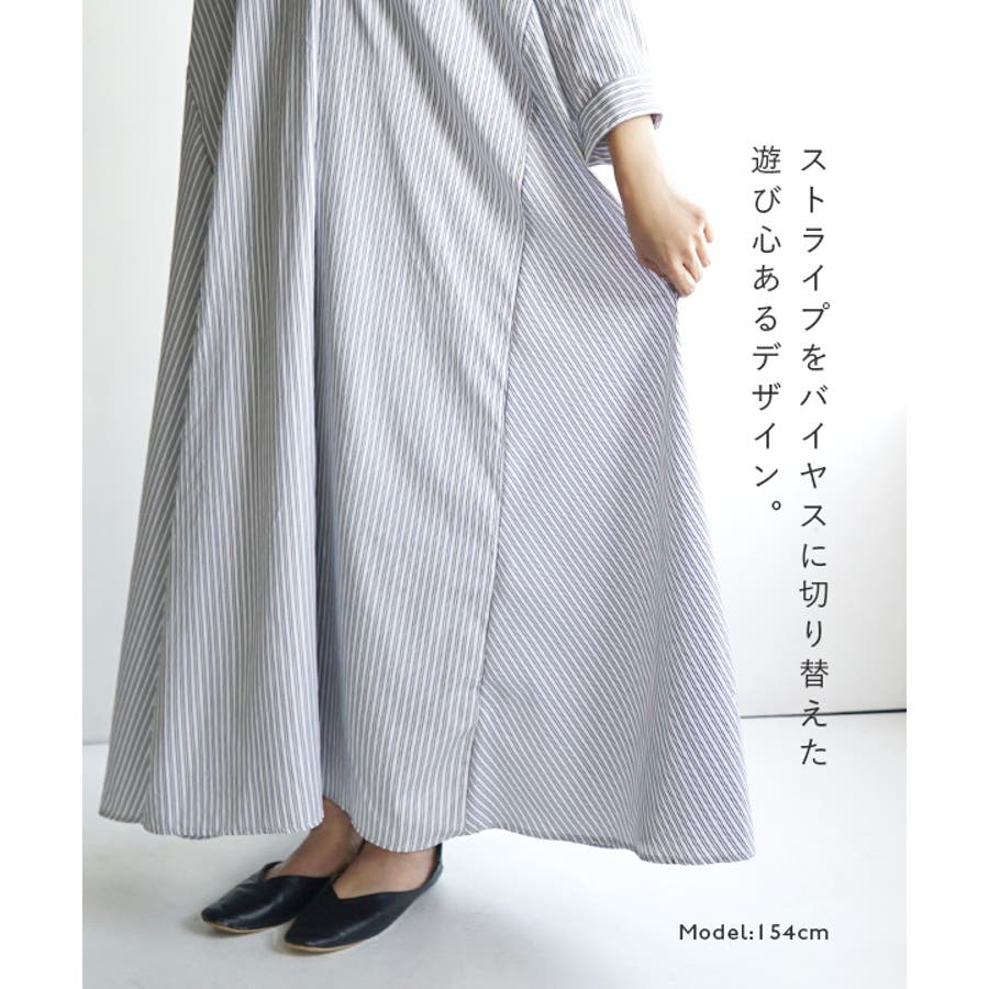 MIMIMEMETE：ドット＆ストライプ ロングシャツワンピース[品番 