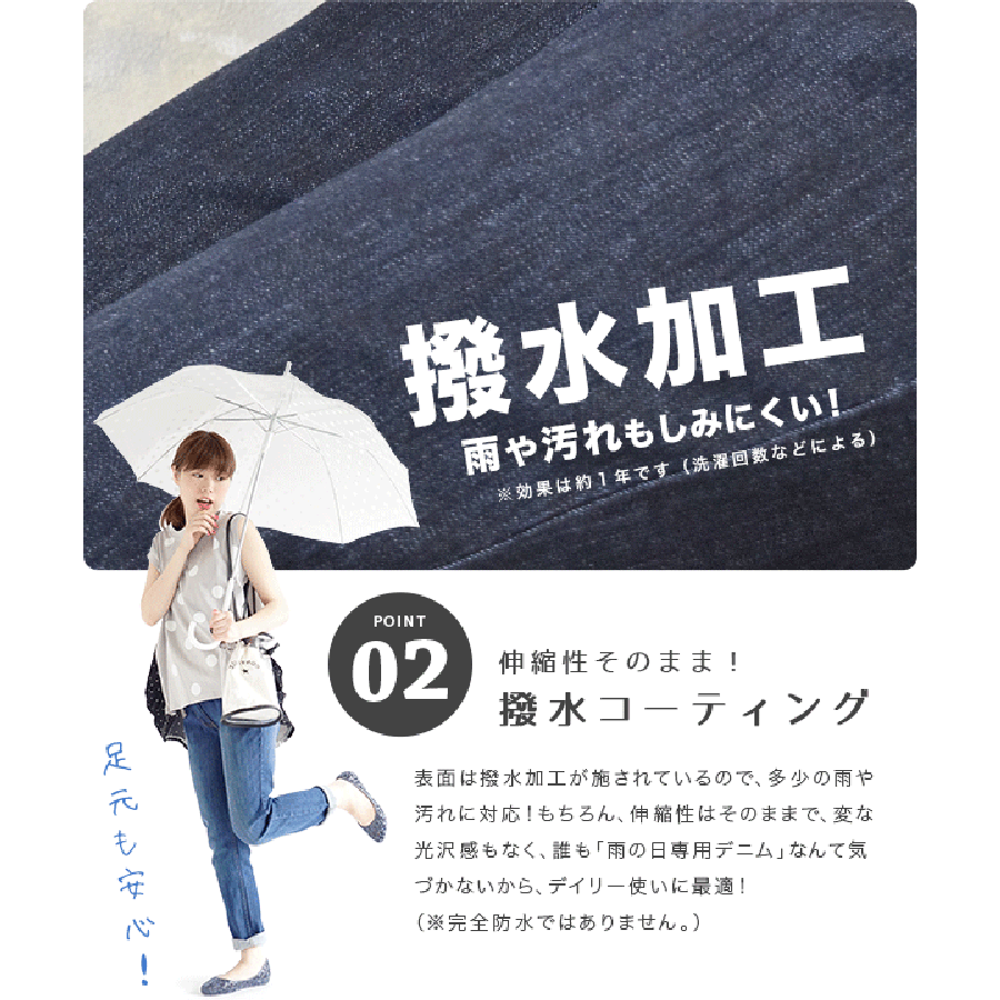雨の日専用 デニムスカート 品番 Ez E Zakkamania Stores イーザッカマニアストアーズ のレディースファッション通販 Shoplist ショップリスト