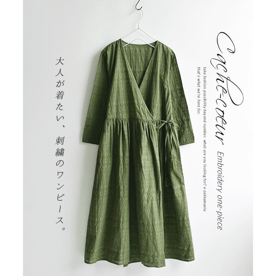 インド綿 カシュクール 刺繍ワンピース 品番 Ez E Zakkamania Stores イーザッカマニアストアーズ のレディースファッション通販 Shoplist ショップリスト インド綿 カシュクール 刺繍ワンピース 品番 Ez E Zakkamania Stores イーザッカマニアストアーズ のレディースファッション通販 Shoplist ショップリスト