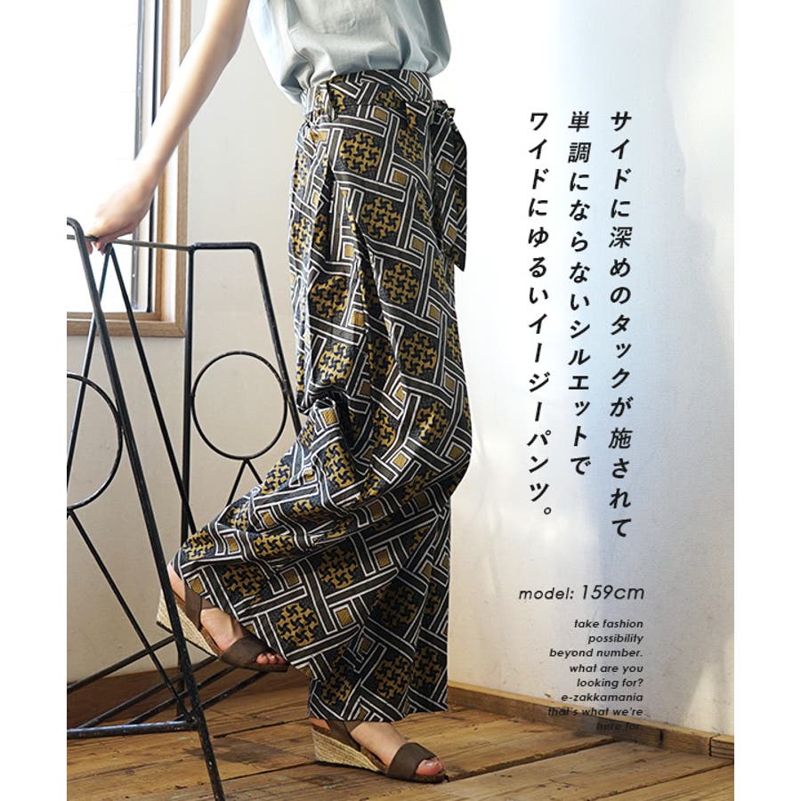 こま様専用 アフリカンバティック zakuchiku ワイドズボン