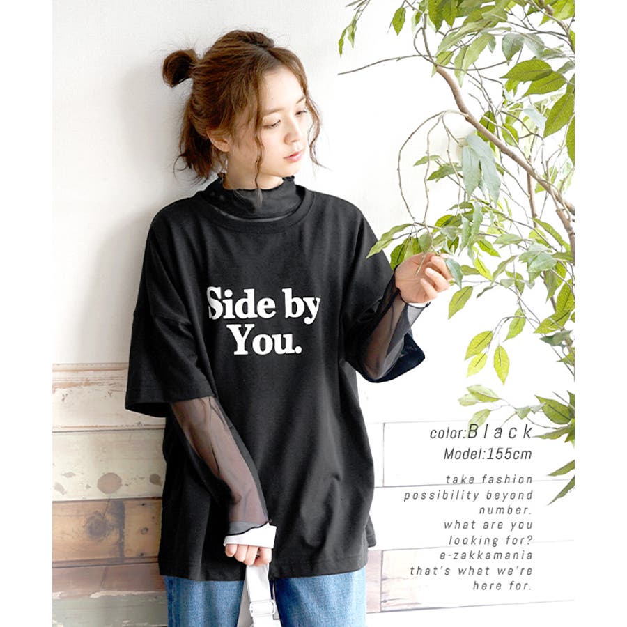 ロゴプリントTシャツ＆シースルーインナーセット[品番：EZ000009252]｜e-zakkamania  stores（イーザッカマニアストアーズ）のレディースファッション通販｜SHOPLIST（ショップリスト）