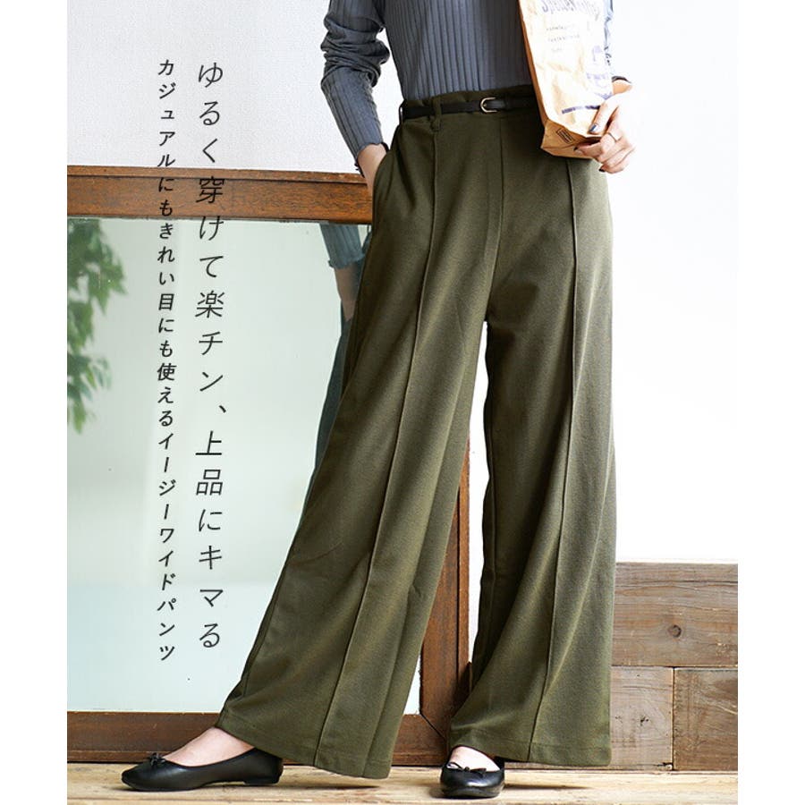 フロントライン イージーワイドパンツ[品番：EZ000009562]｜e