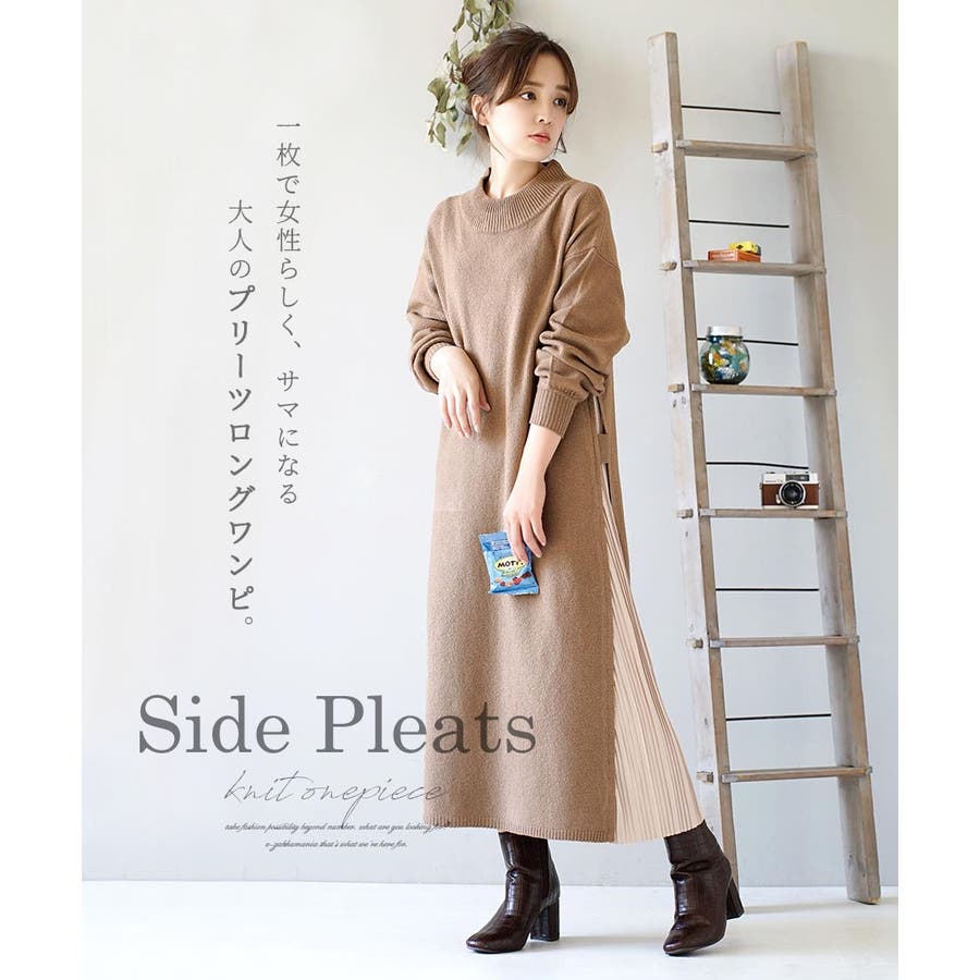 サイドプリーツ ニットワンピース[品番：EZ000010151]｜e-zakkamania  stores（イーザッカマニアストアーズ）のレディースファッション通販｜SHOPLIST（ショップリスト）