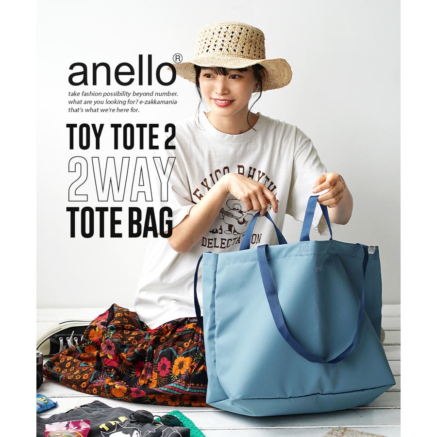 anello（アネロ）：TOY TOTE2 2WAY TOTE BAG[品番 