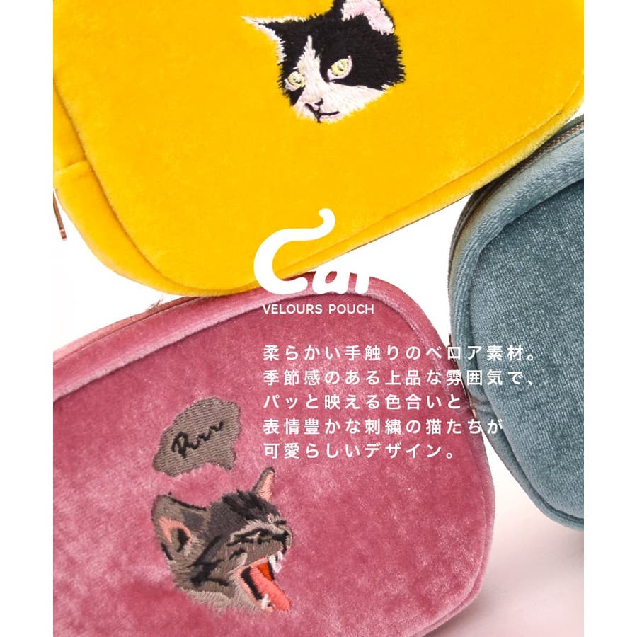 猫！ 伊太利屋 光沢セットアップ 刺繍 ベロア ベルベット