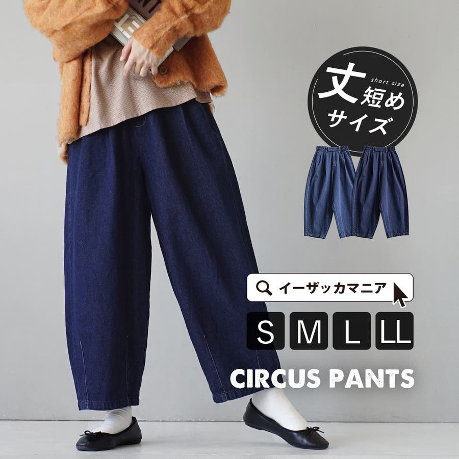 circus blue Sサイズ Denim Girl's タンク【涼感加工】