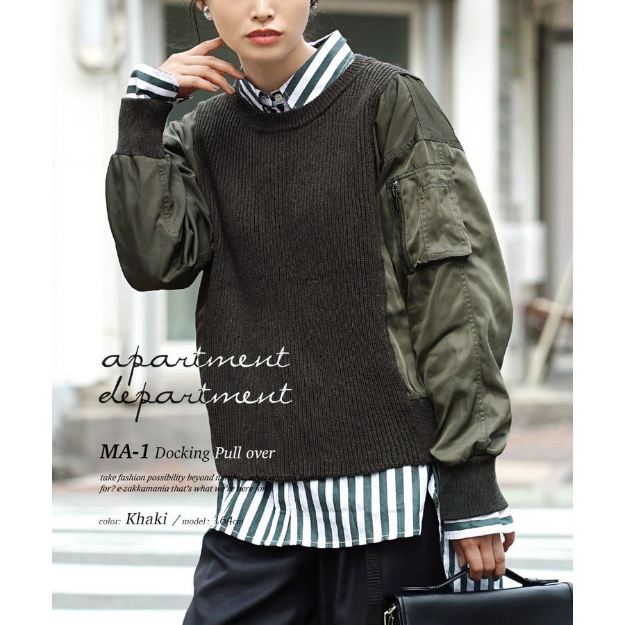 apartment department：MA 1[品番：EZ000011120]｜e-zakkamania stores