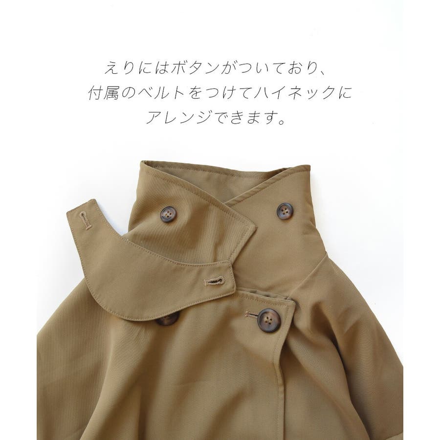 マルチウェイネック トレンチコート[品番：EZ000011482]｜e-zakkamania  stores（イーザッカマニアストアーズ）のレディースファッション通販｜SHOPLIST（ショップリスト）