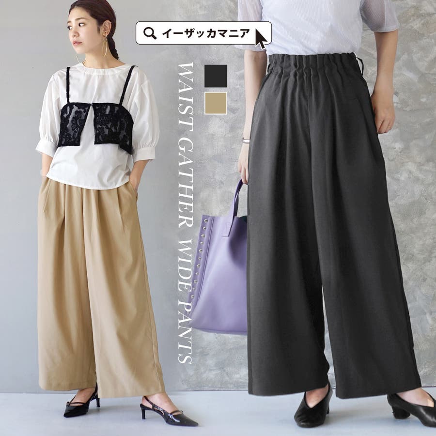ウエストギャザーCanvasタックパンツ