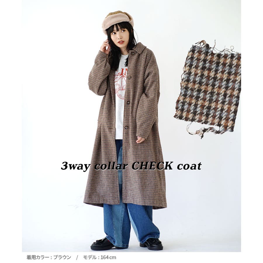 3wayカラー チェックロングコート[品番：EZ000012259]｜e-zakkamania  stores（イーザッカマニアストアーズ）のレディースファッション通販｜SHOPLIST（ショップリスト）
