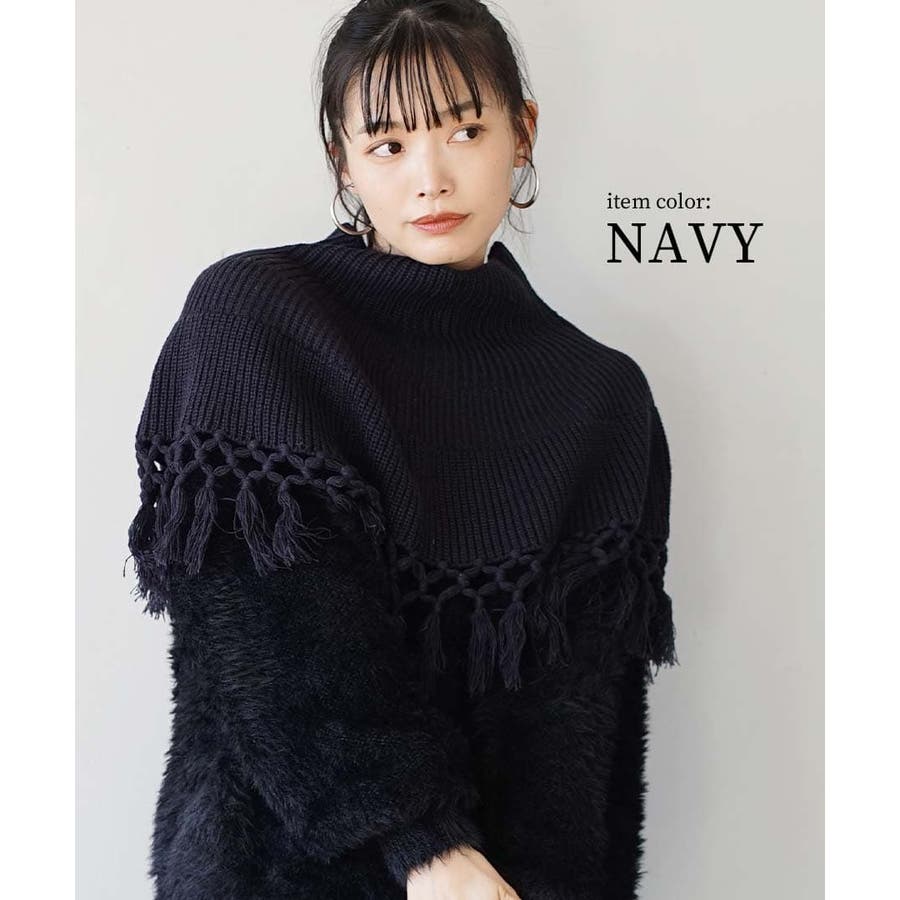 リューズニット フリンジショートポンチョ[品番：EZ000012280]｜e-zakkamania  stores（イーザッカマニアストアーズ）のレディースファッション通販｜SHOPLIST（ショップリスト）