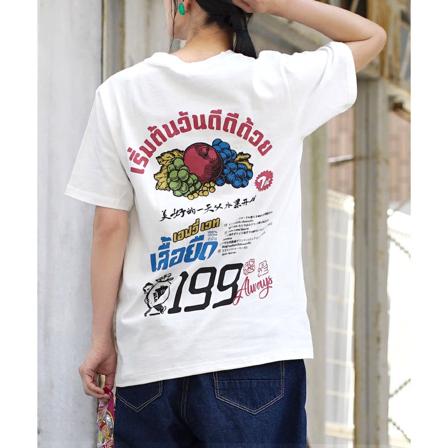 Fruit of the[品番：EZ000011664]｜e-zakkamania stores（イーザッカ