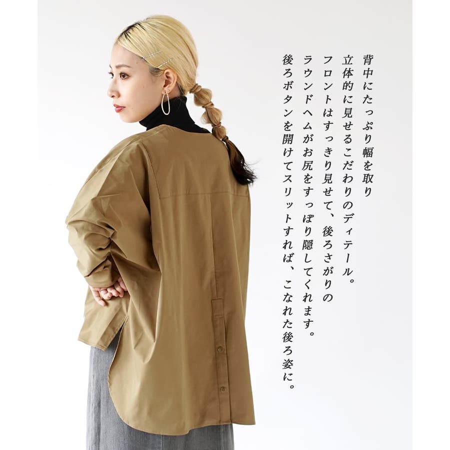 ノーカラー ブルゾン[品番：EZ000012052]｜e-zakkamania stores