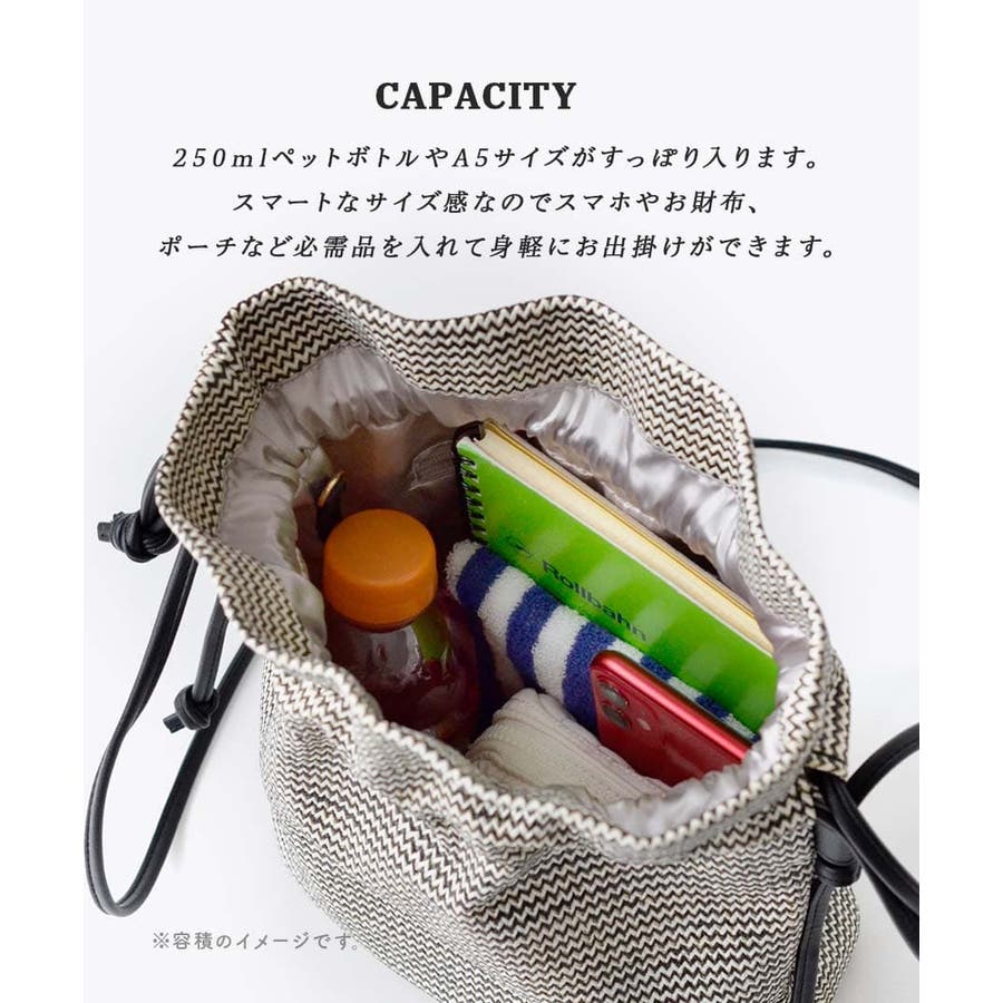 2WAY ドローストリング ショルダーバッグ[品番：EZ000012551]｜e