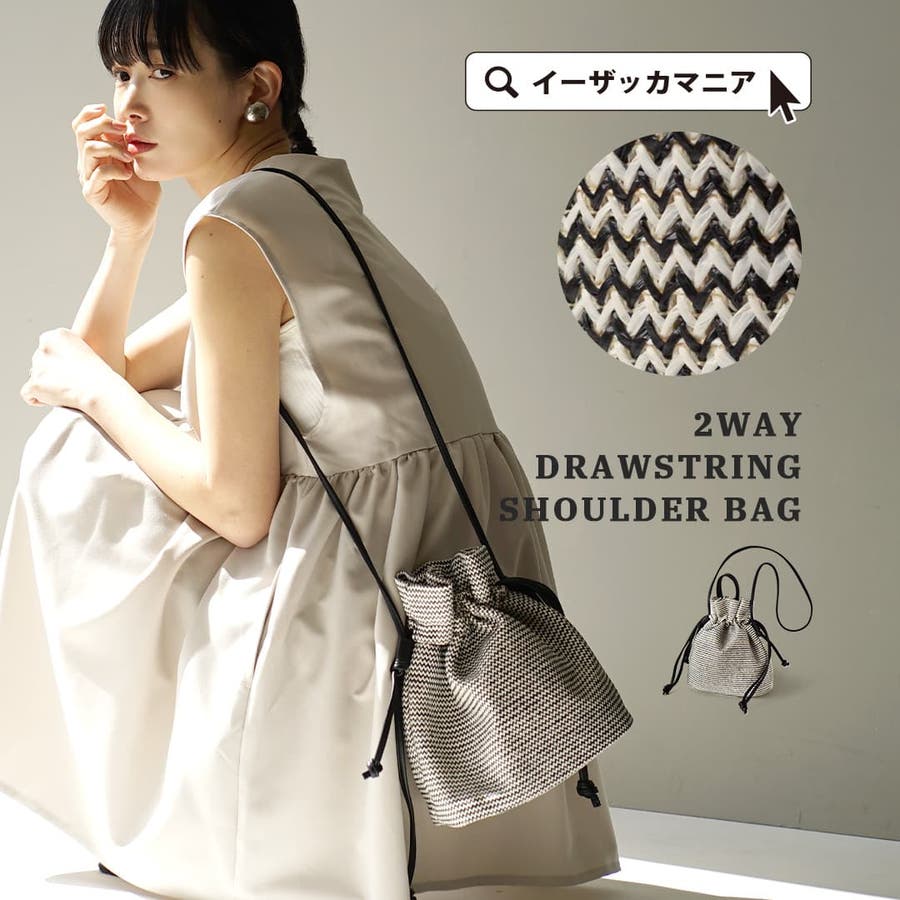 EFOLE ショルダーバッグ バッグ Drawstring shoulder bag
