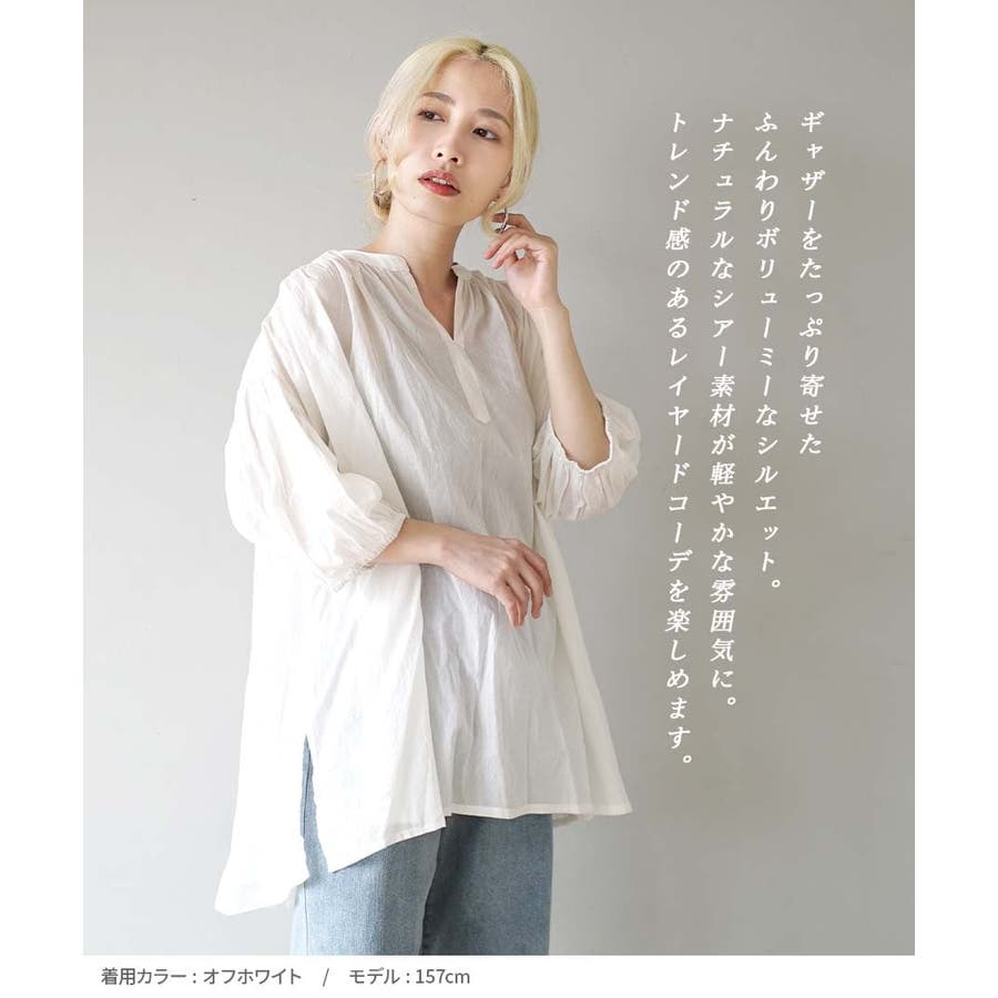 シアー スキッパー チュニックブラウス[品番：EZ000012634]｜e