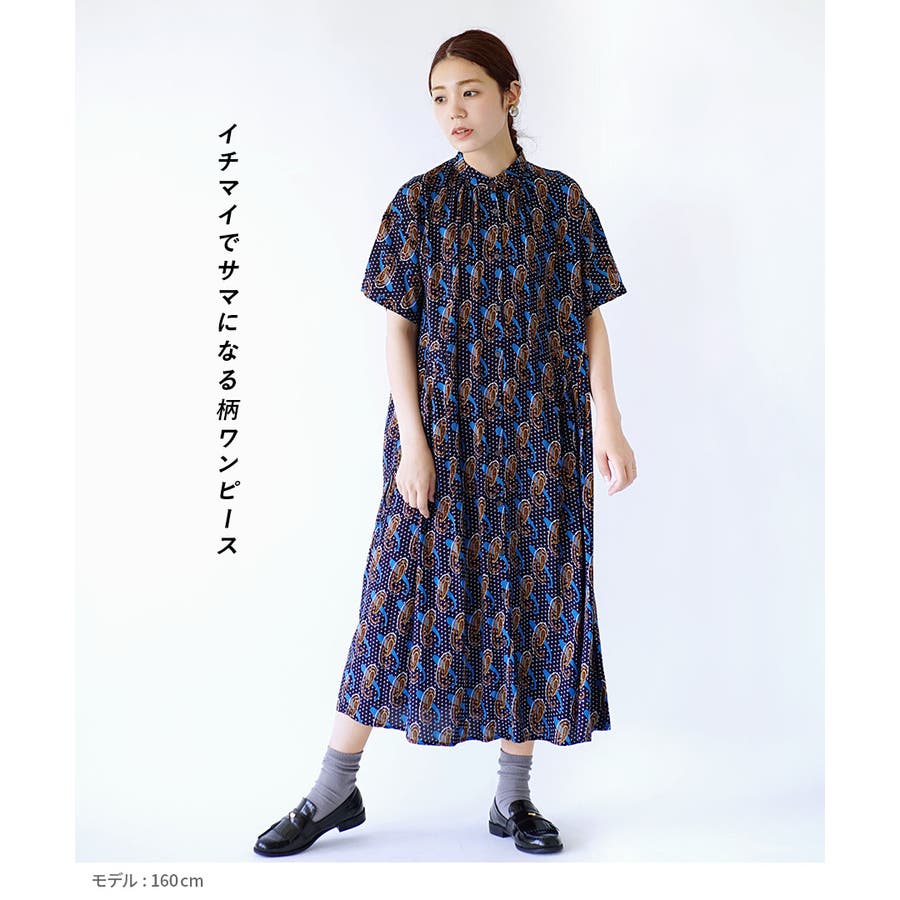 ペイズリープリント シャツワンピース[品番：EZ000012816]｜e