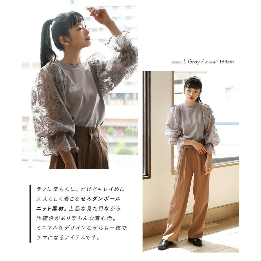 最も完璧な zootie（ズーティー）：ダンボールニット［レース切替プル サプリメント