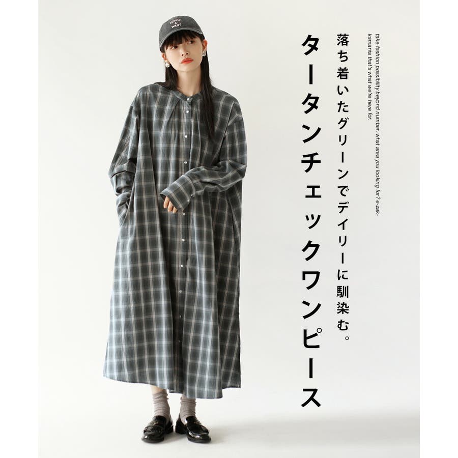 週間売れ筋 バンドカラー タータンチェック ロングワンピース[品番 ワンピース