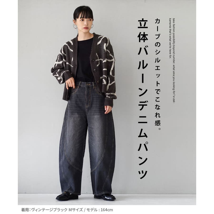 デニム立体切替バルーンパンツ[品番：EZ000013336]｜e