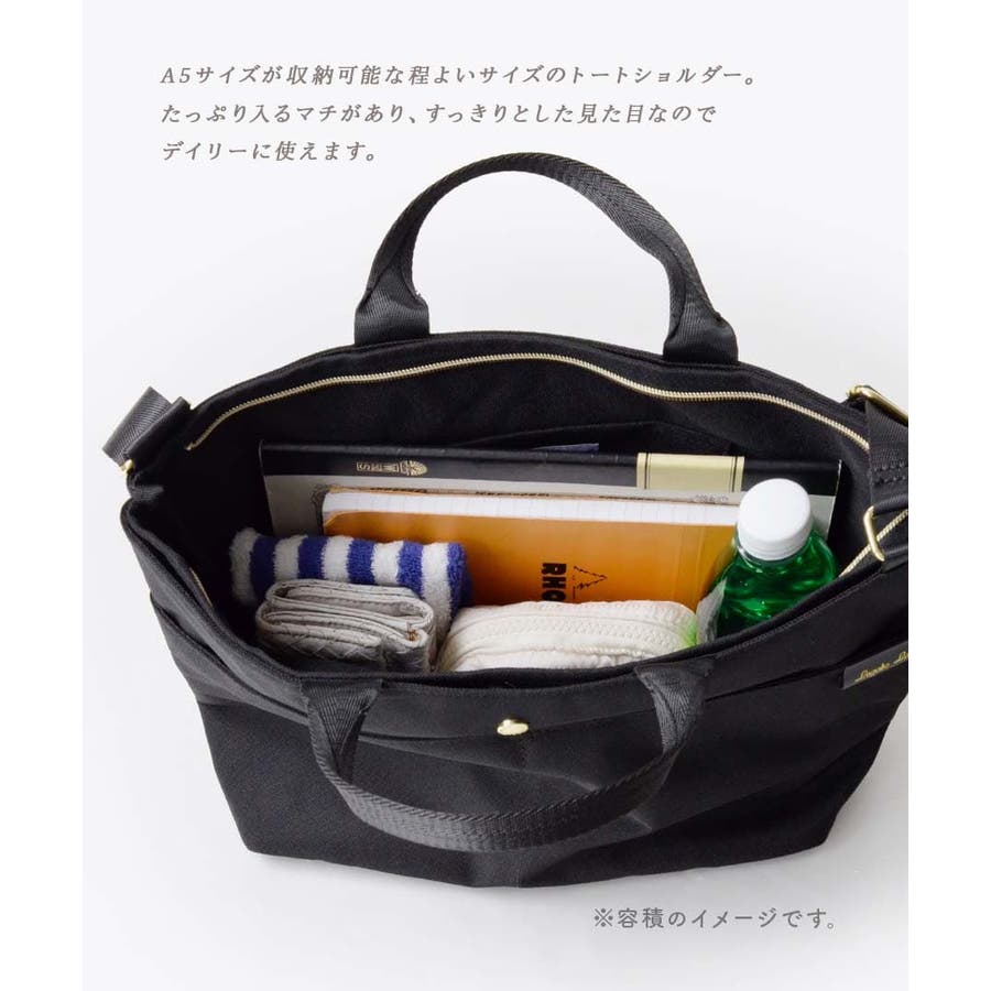 選ぶなら Legato Largo（レガートラーゴ）：ハンドル付きショルダーバッグ セット