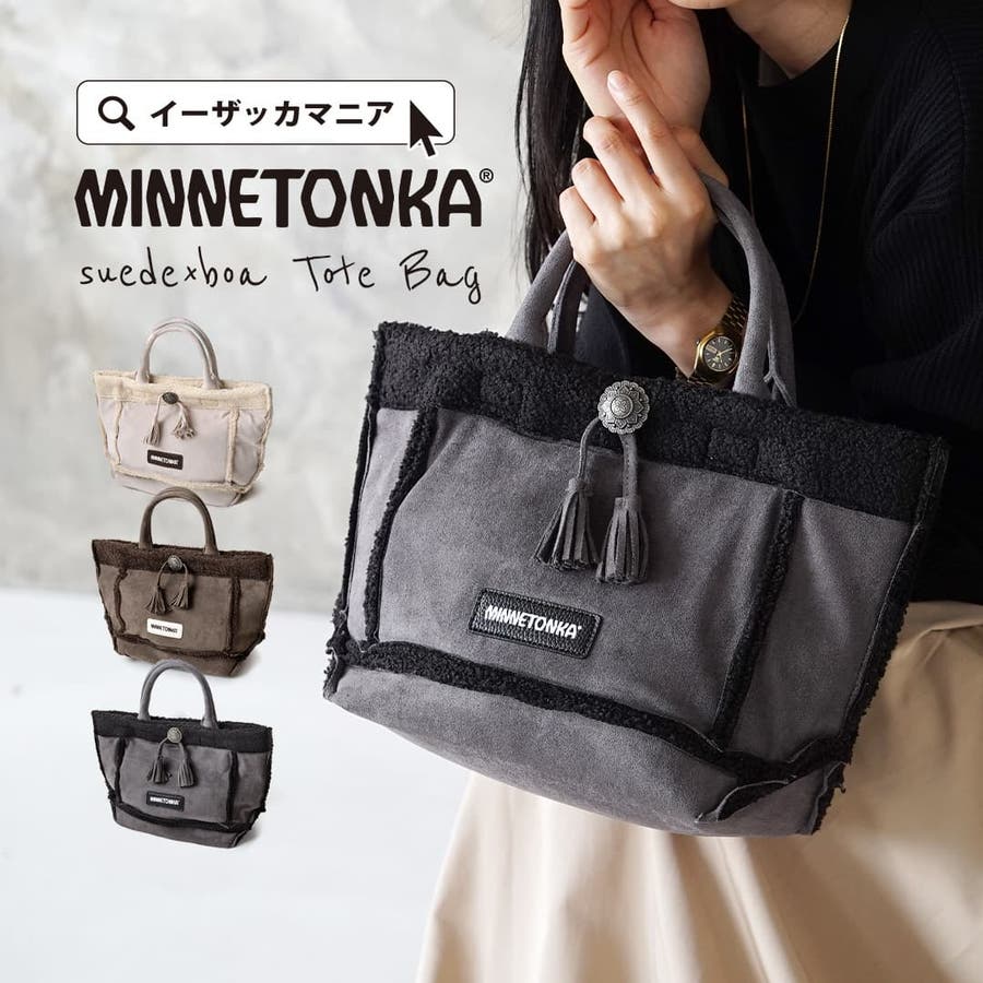 【30％OFF】 MINNETONKA（ミネトンカ）：スエード×ボアトートバッグ[品番 バッグ
