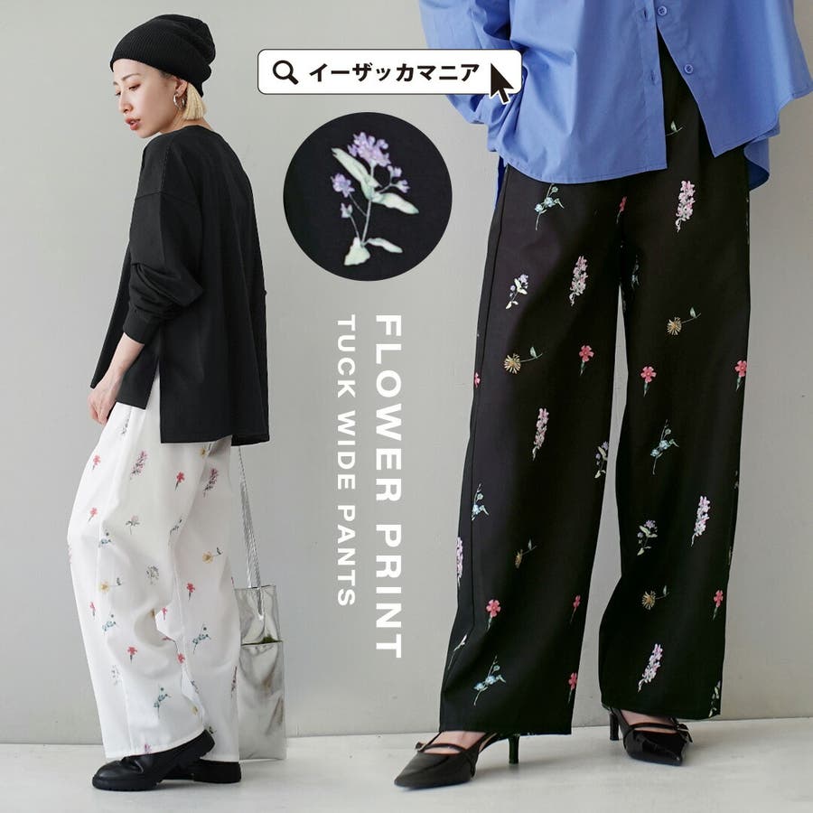 【2024年】高評価レビューアイテム特集 プリントフラワー タックワイドパンツ[品番：EZ000013610]｜e パンツ