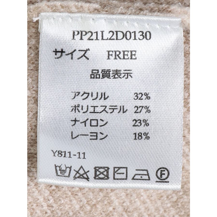 ダマスク柄ジャガードカーディガン[品番：EHEW0032461]｜CRAFT STANDARD BOUTIQUE（クラフト スタンダード  ブティック）のレディースファッション通販｜SHOPLIST（ショップリスト）