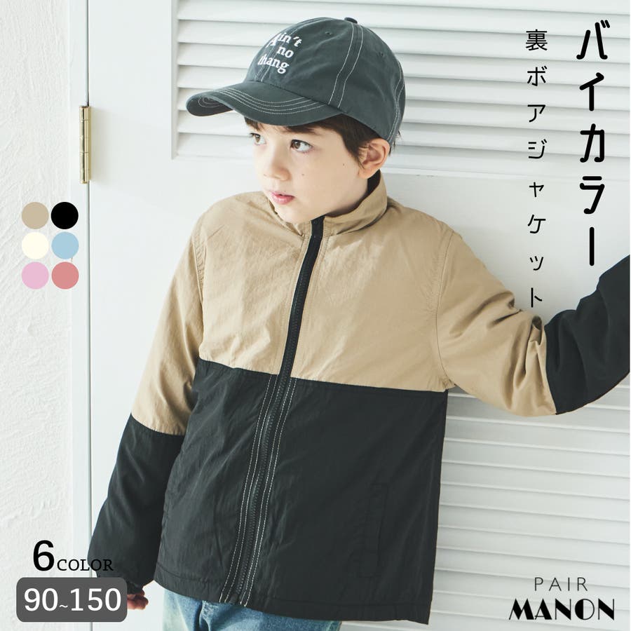 パラスパレス ボアフロントジップフード付きパーカー