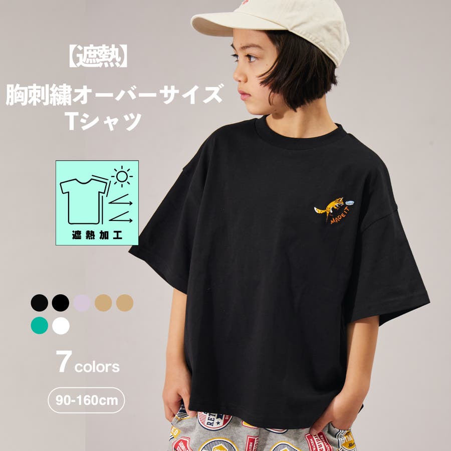 atmos pink × 楳図かずお BORDER MANGA LS TEE MIX