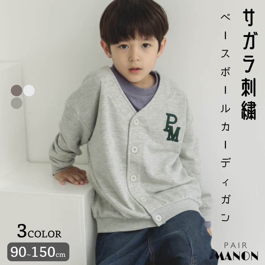 南*ー様 supremeベースボールシャツ カーディガン - メルカリ