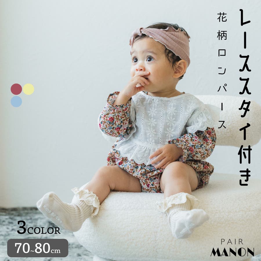 スウィートガール Little Me babygap ロンパース2点セット 93％以上