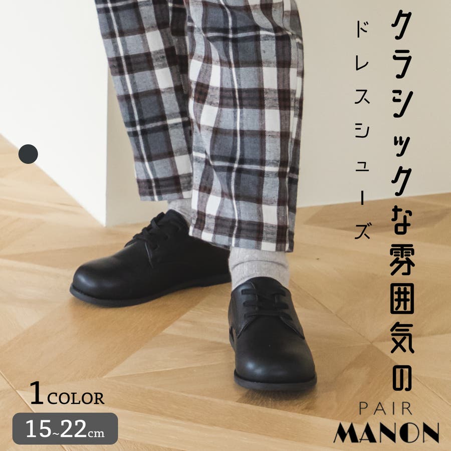 フェイクレザー ドレスシューズ[品番：PAMK0027667]｜pairmanon