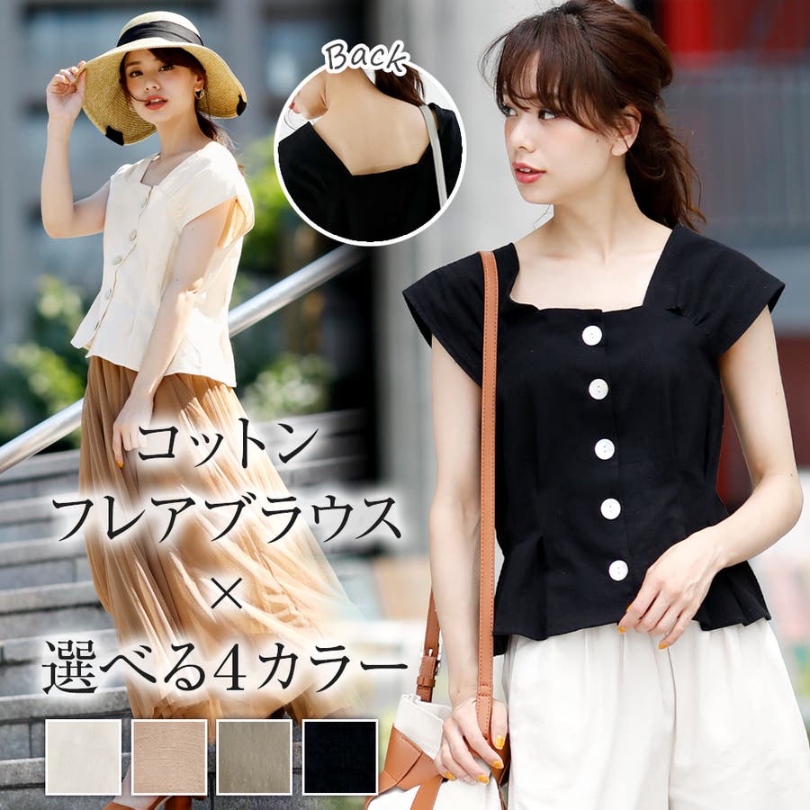 コットンワイドショルダー前開きビスチェ 韓国ファッション 品番 Zj Girly Doll ガーリードール のレディース ファッション通販 Shoplist ショップリスト